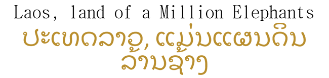 MICE meetings incentives conferences events in laos